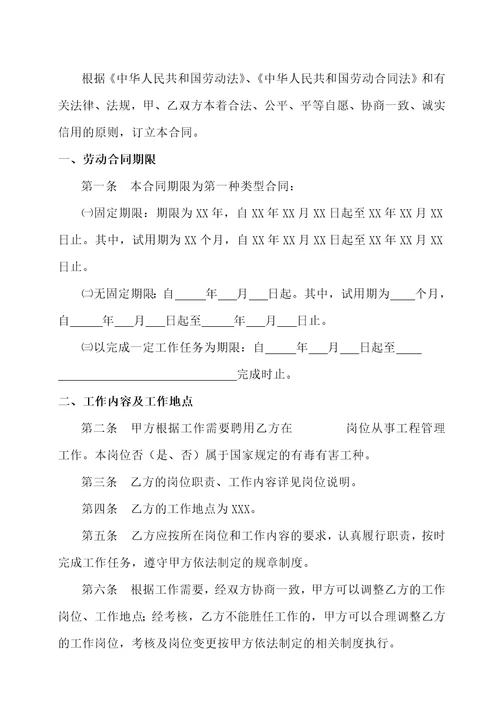 陕西省人力资源和社会保障厅制