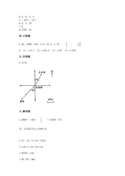 景泰县六年级下册数学期末测试卷精品附答案.docx