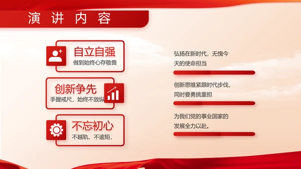 八一军事部队风采展示工作总结动态PPT模板