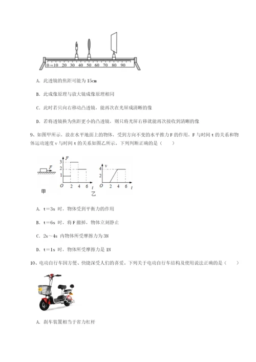 强化训练广东深圳市高级中学物理八年级下册期末考试单元测试试题（解析卷）.docx
