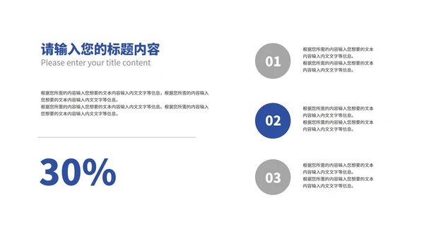 商务风几何渐变工作总结汇报PPT模板