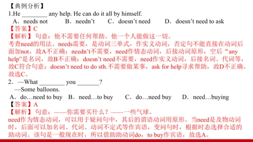 Unit 7 单元复习提升课件【大单元教学】人教版七年级英语上册Unit 7 How much ar
