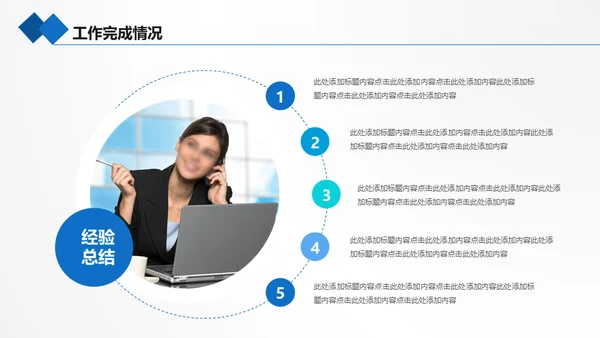 海底世界海底两万里通用PPT模板