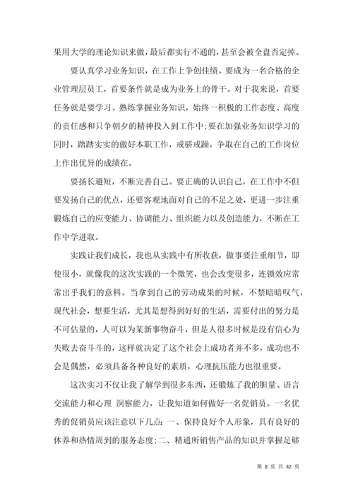 公司销售工作总结.docx