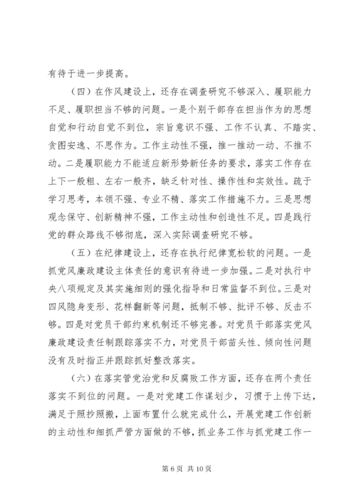 医院党委在巡视组巡察工作时的汇报材料.docx