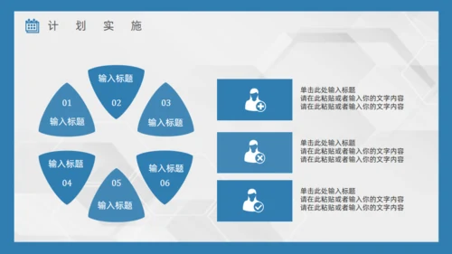 蓝色海景城市工作总结通用PPT模板