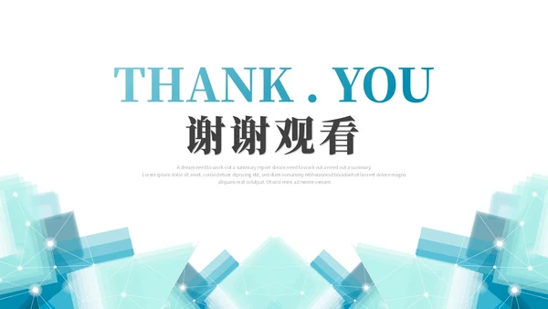 简约科技风IT述职报告工作总结ppt模板