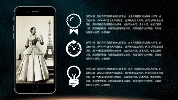 浩瀚宇宙星空高端商务通用PPT模板
