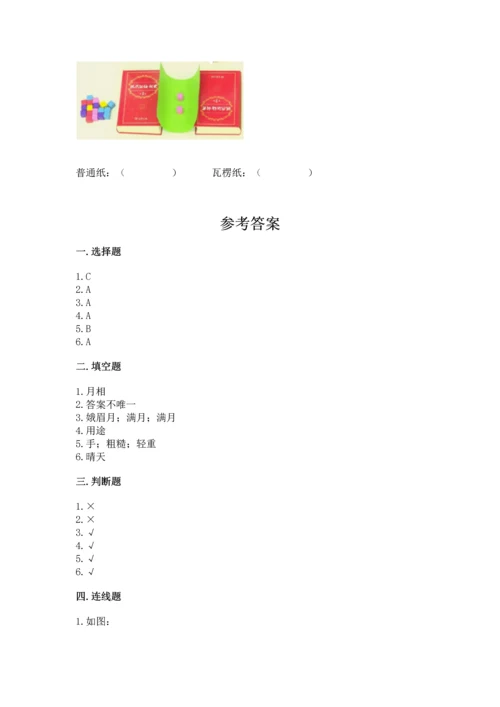 教科版二年级上册科学期末测试卷精选.docx