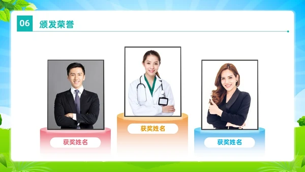 简约卡通风科普促健康携手向未来健康知识演讲比赛PPT课件