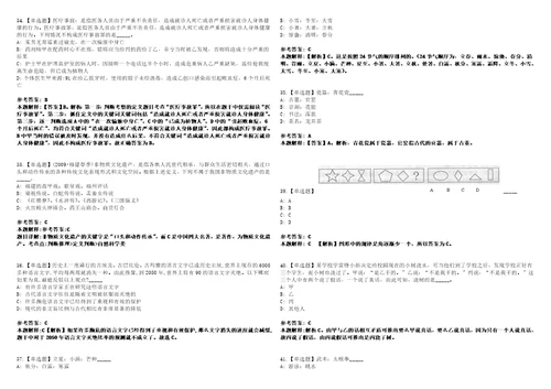 2022年09月广西北海市铁山港区市场监督管理局招考1名编外工作人员上岸题库1000题附带答案详解