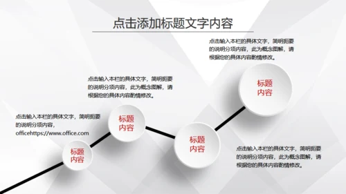 微立体商务风公司工作总结计划通用PPT模板