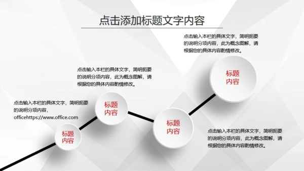 微立体商务风公司工作总结计划通用PPT模板