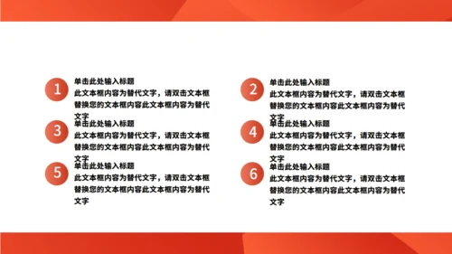 八一建军节三军仪仗队通用PPT模板