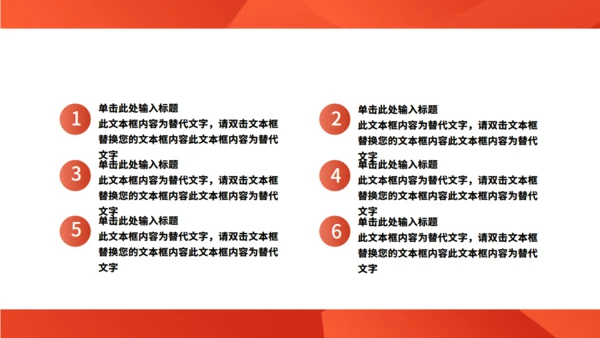 八一建军节三军仪仗队通用PPT模板
