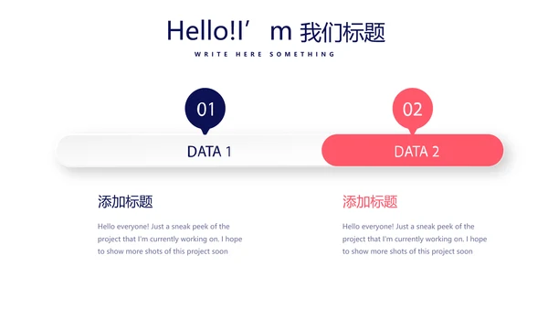 造型设计美容美发动态PPT