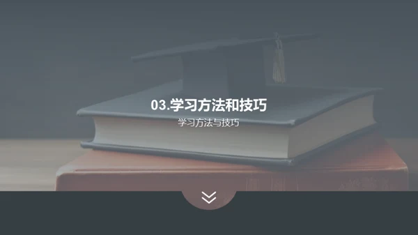 教师赋能，学生飞翔