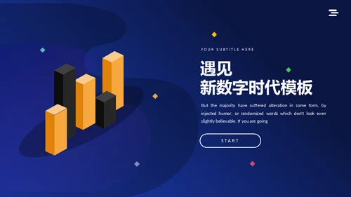蓝色VR元宇宙互联网赛博朋克风商务通用PPT模板