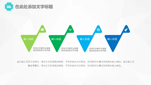 医生医疗护士年终总结工作汇报PPT模板
