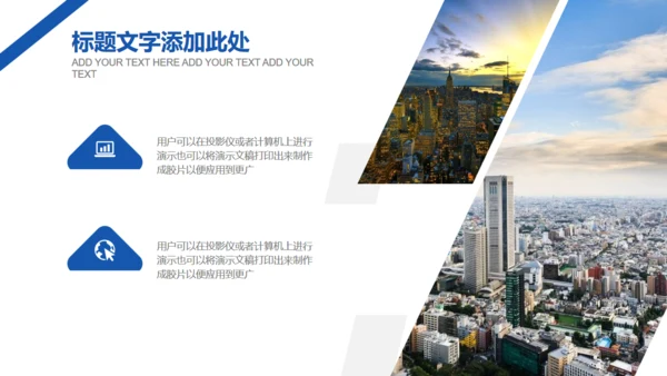 简约大气企业宣传公司画册通用PPT模板