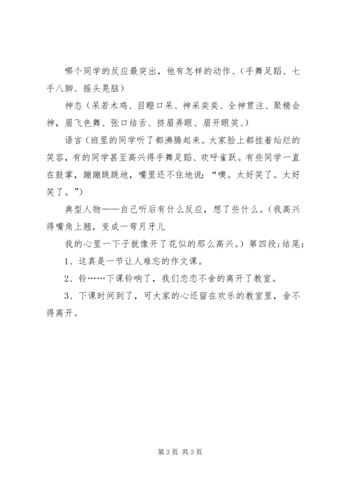 保证书不写纸条 (4).docx