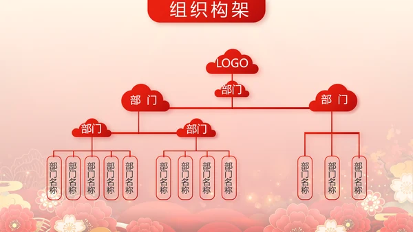红色签约仪式启动大会战略合作策划PPT模板