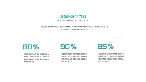 简约青色建筑土木工程论文答辩汇报PPT模板