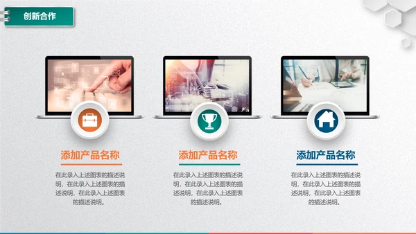大气岗位竞聘求职竞聘面试简历PPT模板