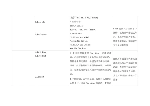 Unit 2 I’m Liu Tao A Story time 单元整体教学设计