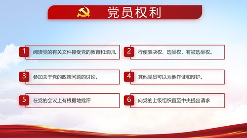 奋斗绘就新天府绘就美丽乡村新画卷PPT模板