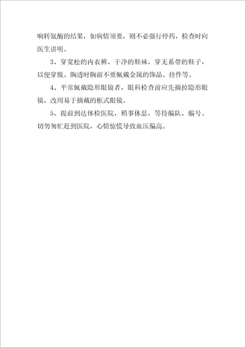 2022山西高考分数线一分一段表4篇