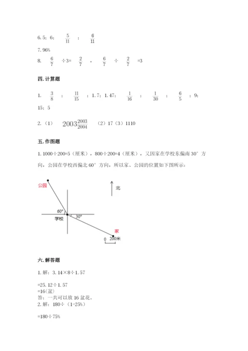 小学六年级上册数学期末测试卷（易错题）word版.docx