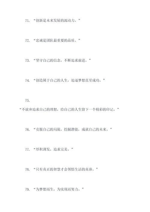 写袁隆平的名言名句