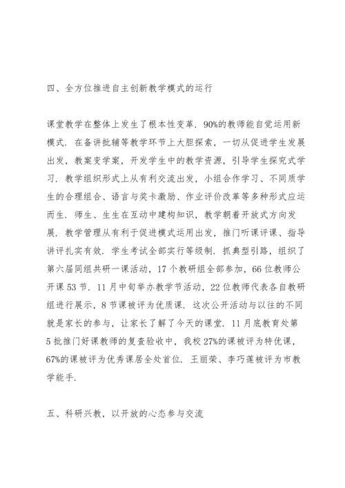 学校2022网络意识形态工作总结合集.docx