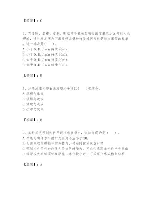 2024年一级建造师之一建港口与航道工程实务题库及答案（网校专用）.docx