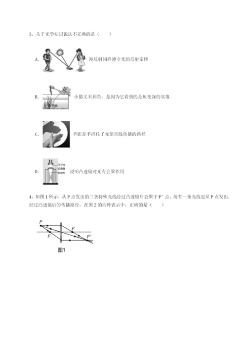 滚动提升练习重庆市江津田家炳中学物理八年级下册期末考试单元测评试卷（附答案详解）.docx
