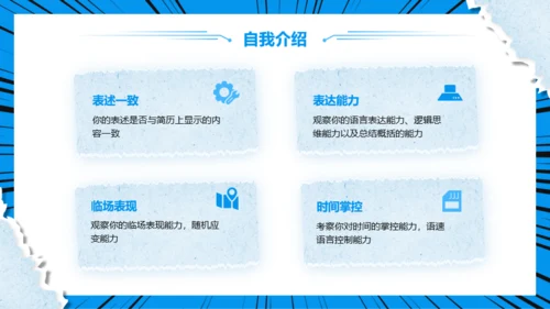 蓝色撕纸风开学季模板
