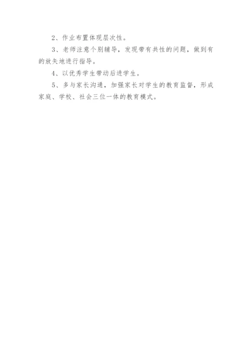 小学四年级语文下册教学计划附进度表.docx