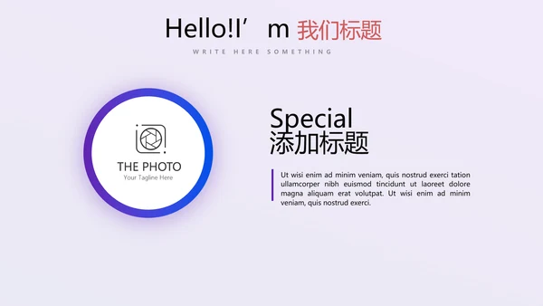 紫色公司产品介绍宣传通用PPT动态模板