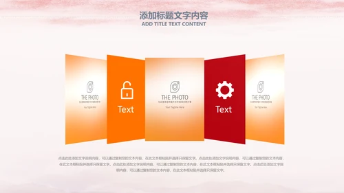 消防队公安消防局安全防火PPT模板