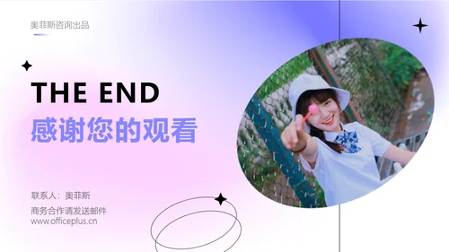 弥散渐变风工作内容策划设计调研