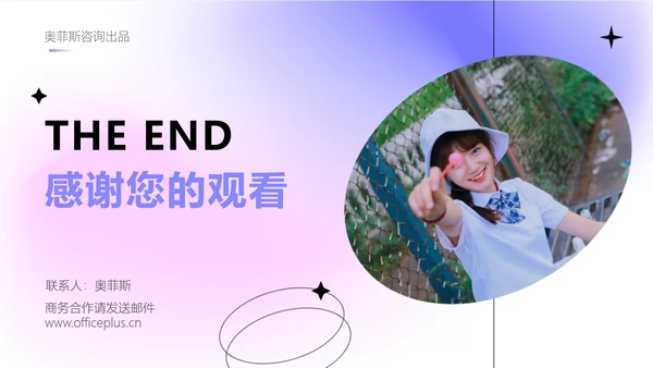 弥散渐变风工作内容策划设计调研