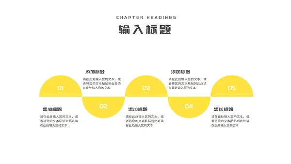 小清新简约向日葵学生毕业论文汇报演讲PPT模板