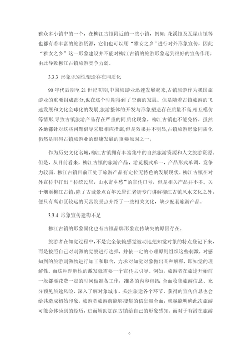 20190406论文查重 - 降重1.docx