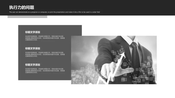 酷黑上半年年中总结PPT模板工作总结汇报