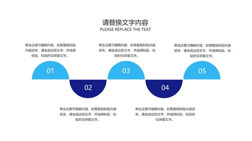蓝色科技风数珠会计财务管理培训PPT模板