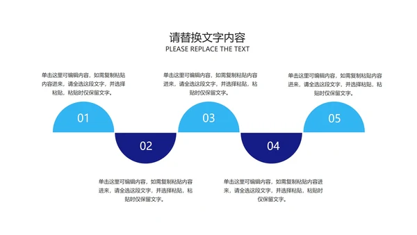 蓝色科技风数珠会计财务管理培训PPT模板
