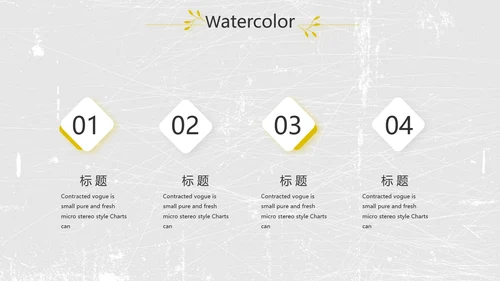 黑白极简艺术设计方案汇报动态PPT