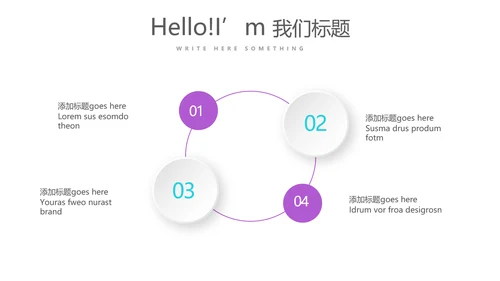美容院店务管理工作总结动态PPT