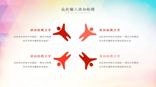 五四青年节五四运动共青团团课活力团支部ppt